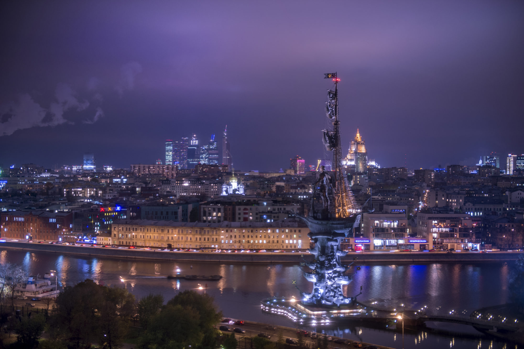 Foto di Centro di Mosca di notte